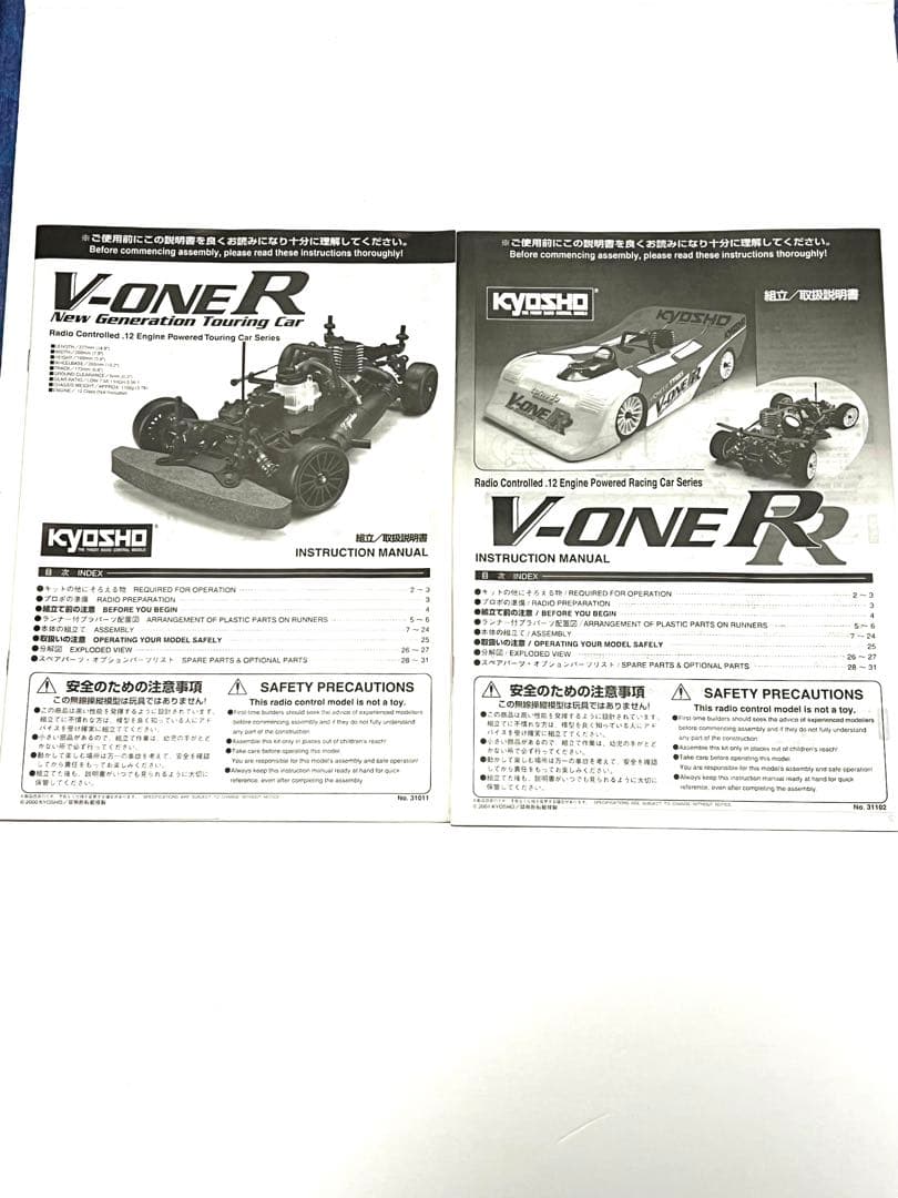 京商V-One R Kawaharaコンバージョン仕様