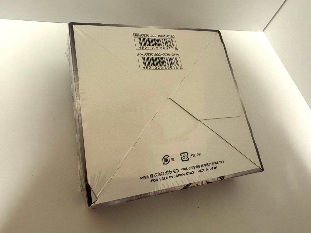 【新品・未開封・シュリンク付き】強化拡張パック　ドリームリーグ