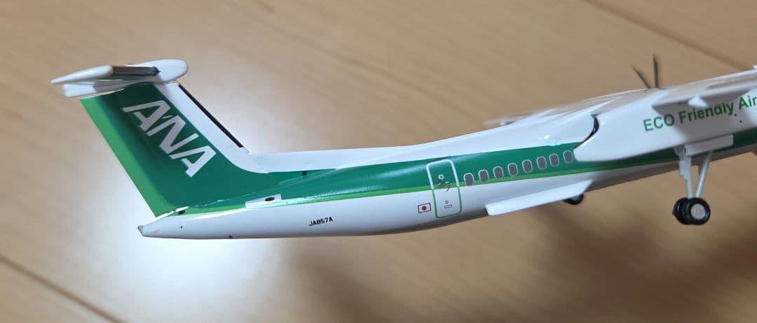 【エコボン】ANA DHC8-Q400 1/200 NH28014 JA857A