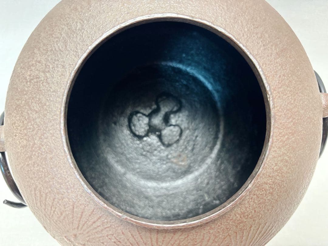 ほぼ未使用 茶道具 釜師 菊地政光造 浜松 真形釜 釜印 釜鐶付 共箱