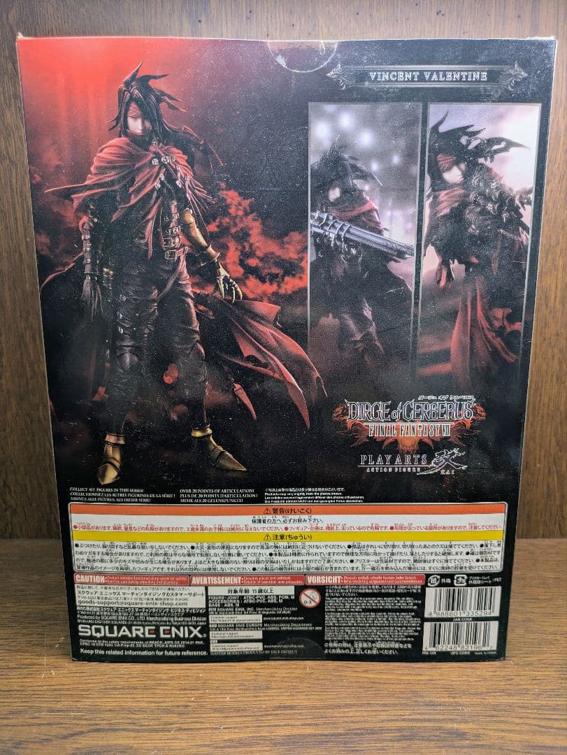 【未開封品】プレイアーツ改 ヴィンセント