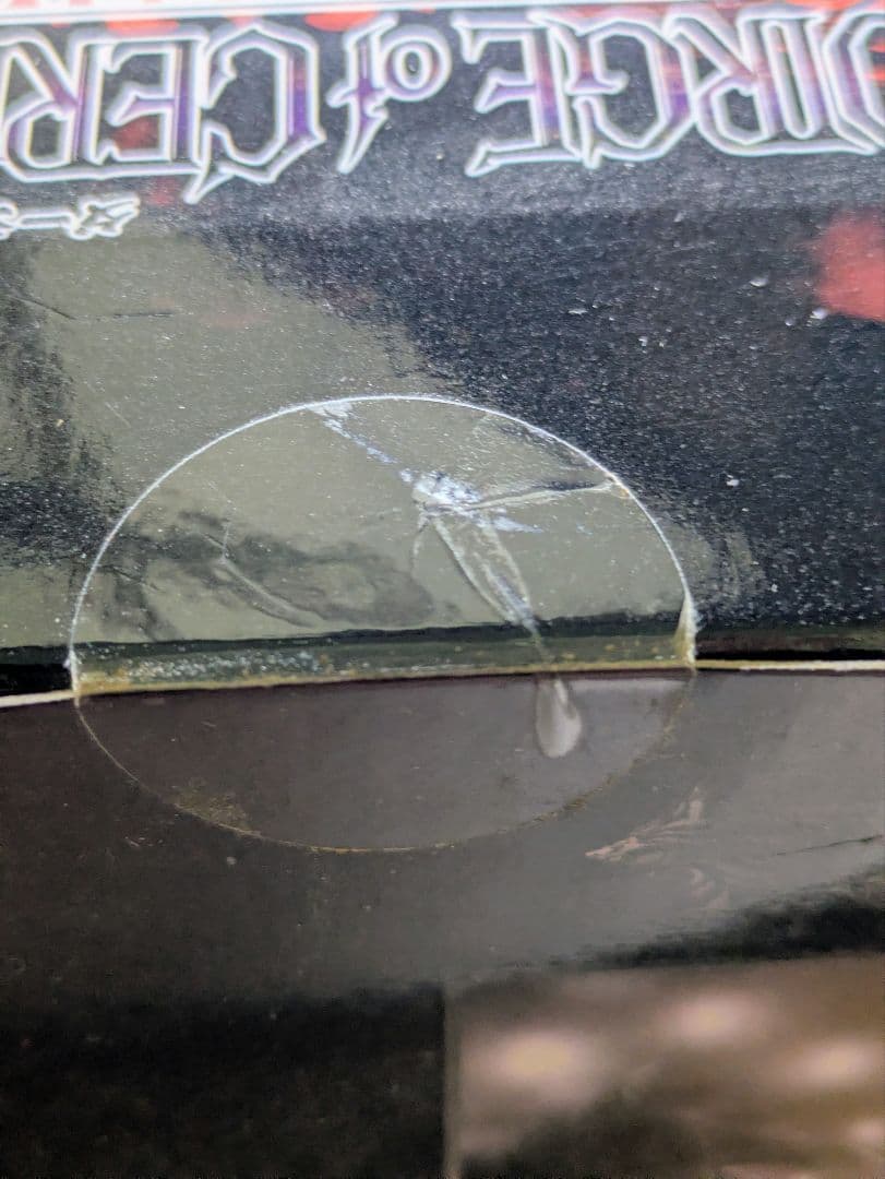 【未開封品】プレイアーツ改 ヴィンセント