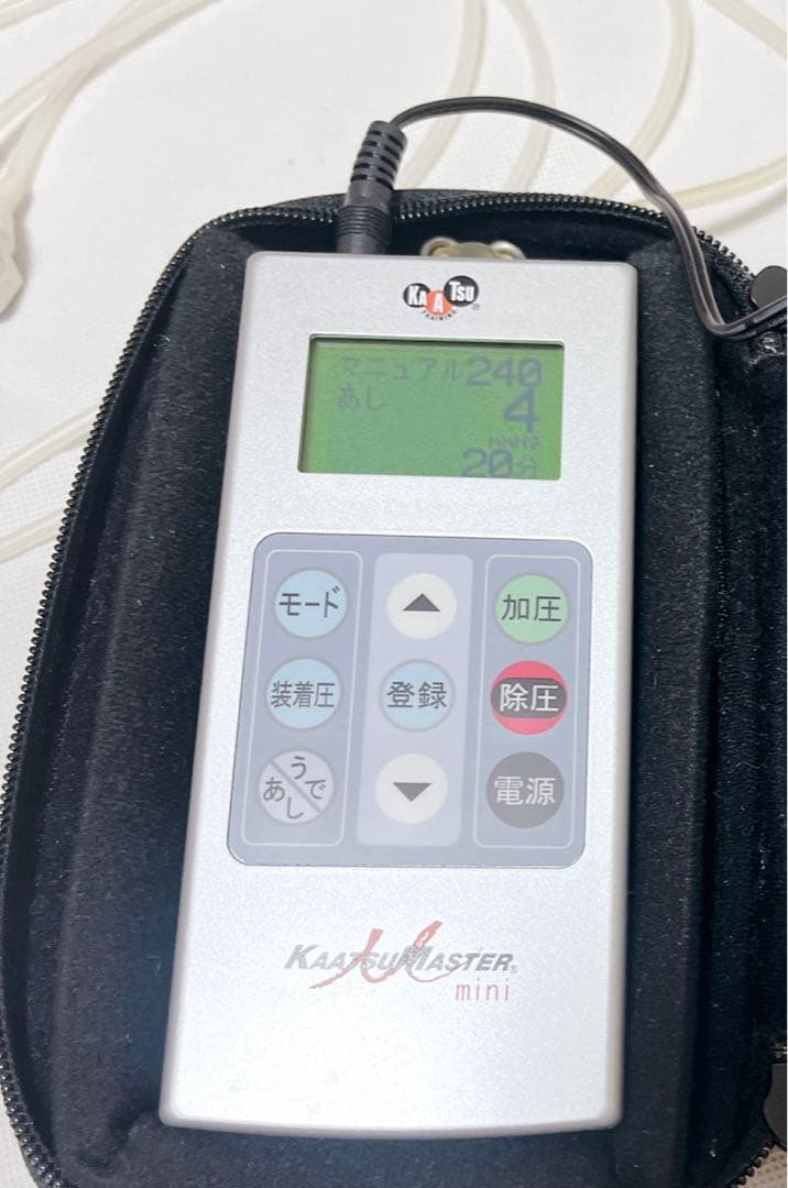 加圧 KAATSU トレーニング　セット　マスター ミニ