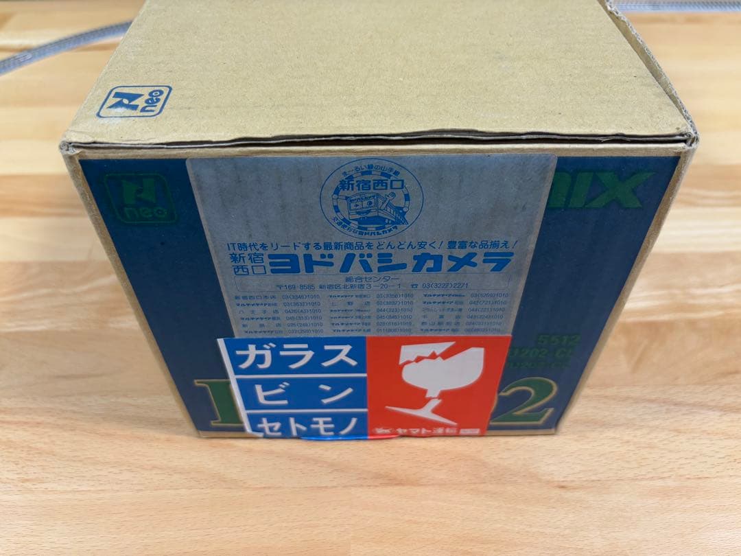 [希少・美品] TOMIX パワーユニット DU202 Nゲージ コントローラー