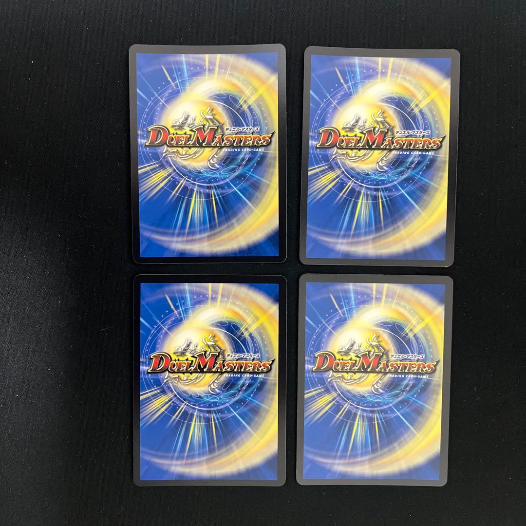 【翌日発送/匿名発送追跡あり】ドラッヘダーバンデ デッキ高レアリティパーツ