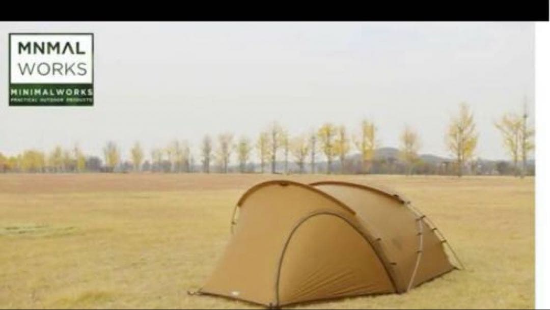 ミニマルワークス MINIMAL WORKS goldkiwi 2人用