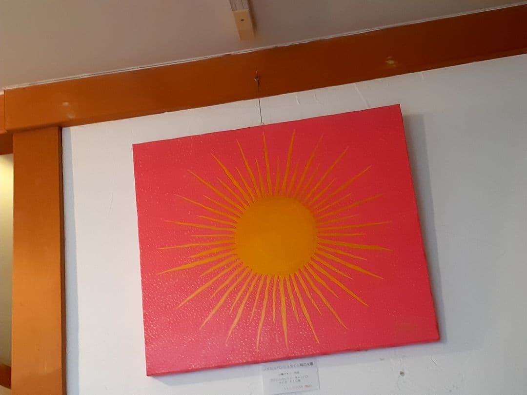 ノイシュバンシュタインの太陽　画家　小楠アキコ作品　アクリル絵の具　F10号