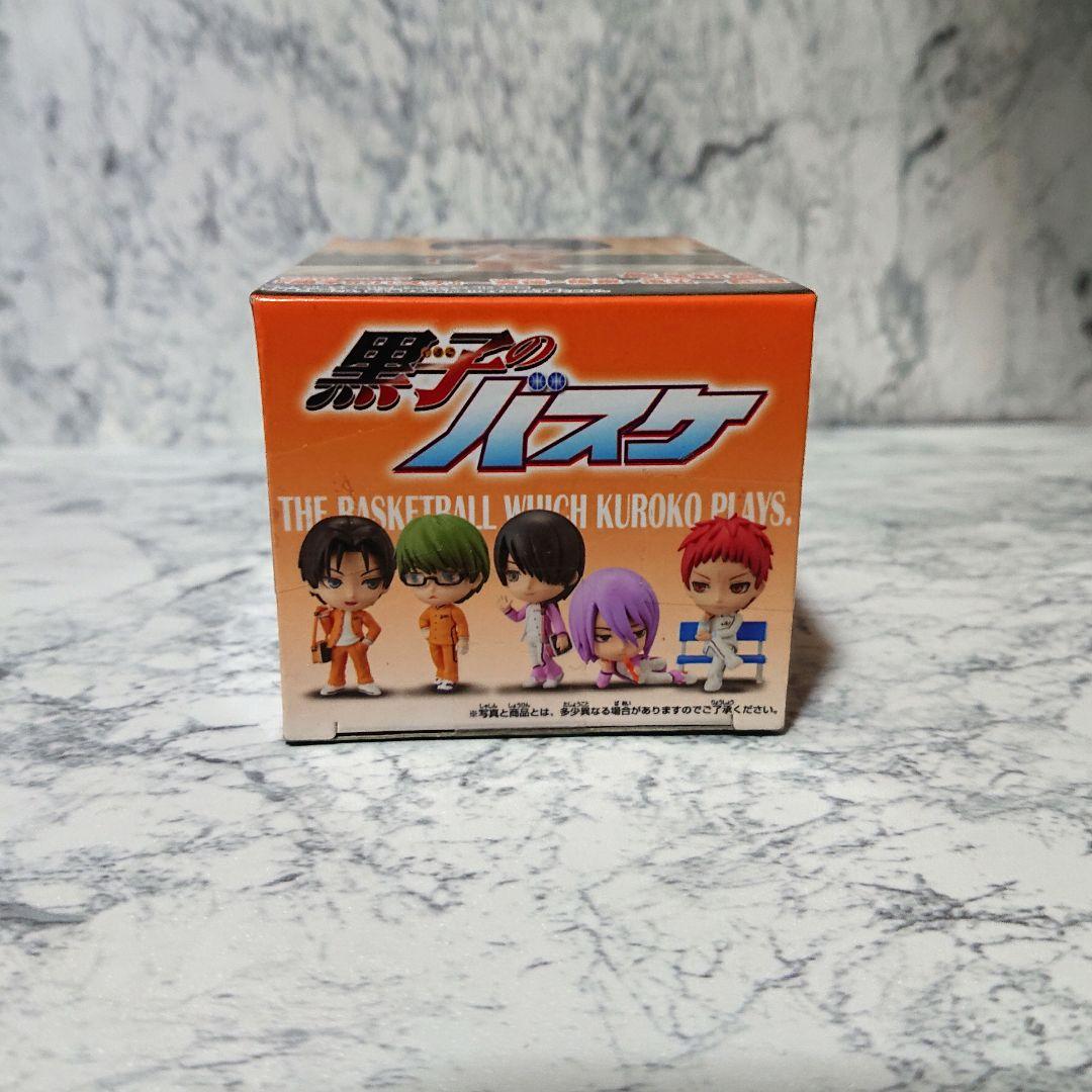 【極稀少】黒子のバスケ☆ちびきゅんキャラ☆高尾和成☆新品 極レア☆