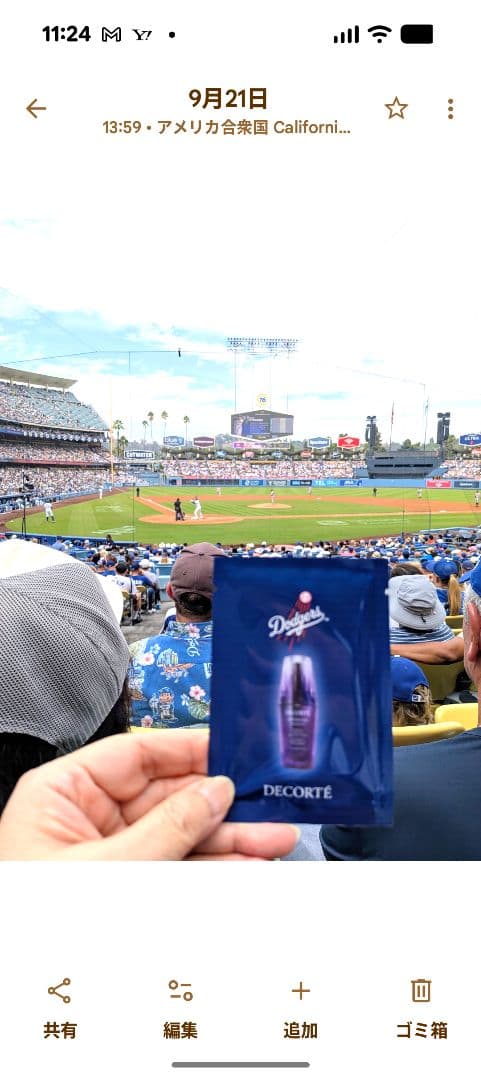 ドジャース限定カード