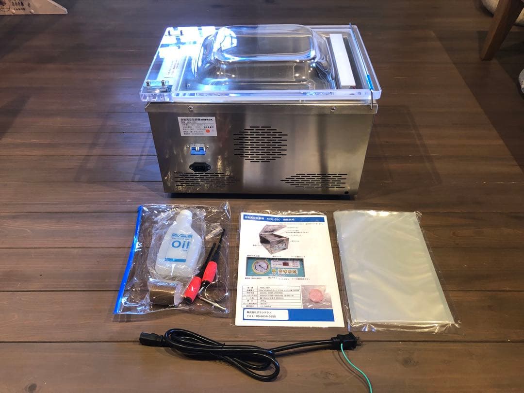 真空包装機 MOL-260 グランテクノ