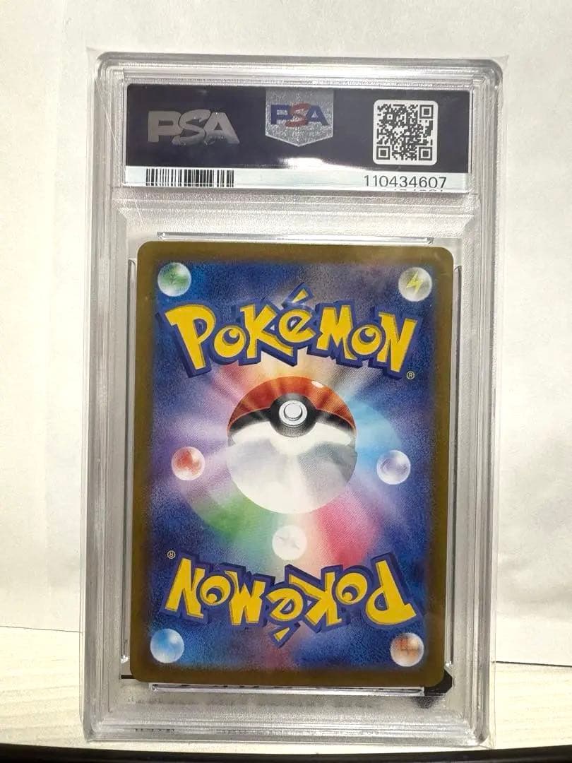 こ*こ様 リーリエのピッピex SAR SV9 バトルパートナーズ 126/10