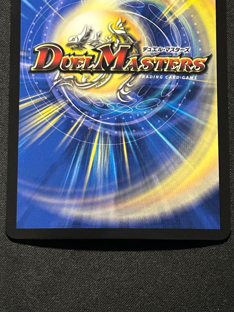 偽りの月インターステラ　サイン　シークレット　24EX4