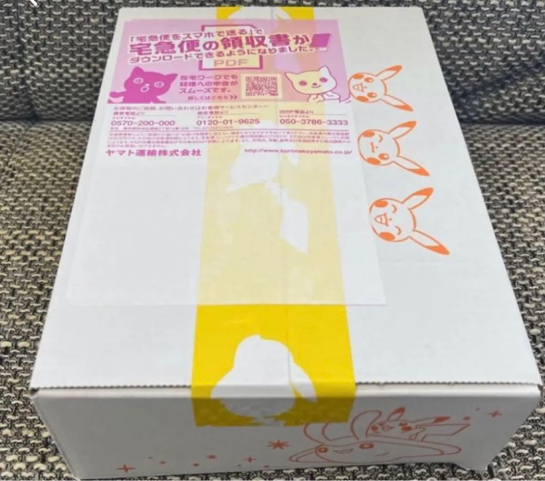 パラダイムトリガー　新品未開封　シュリンク付き　ポケセン産