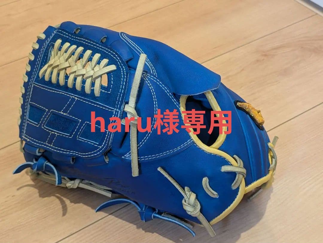 【未使用品】ミズノプロ スピードレボ 硬式用オーダーグローブ 濱口選手型