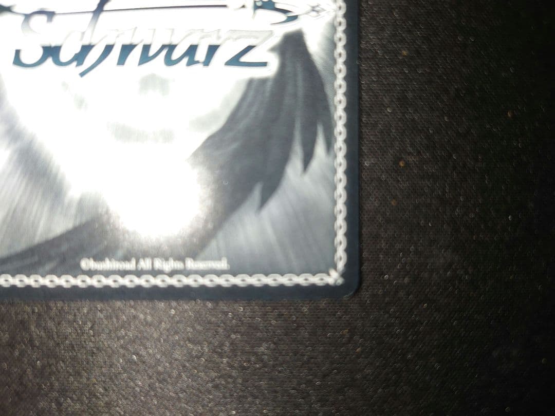 ロリ、ジト目、不愛想 ロキシー　sp　無職転生　ヴァイス　サイン