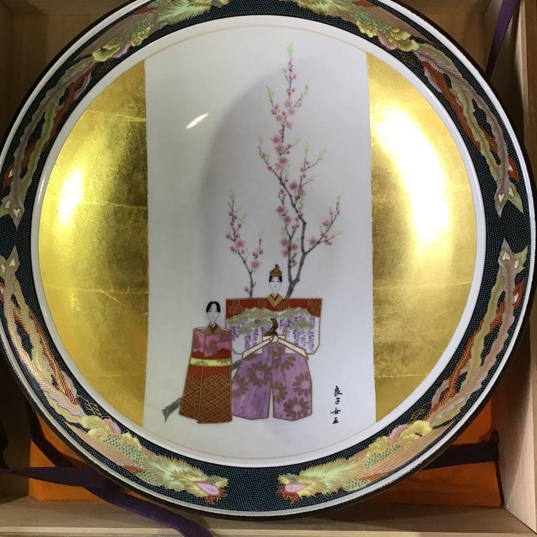 雛の図　大皿　皇后陛下￼御麗筆　　　B2