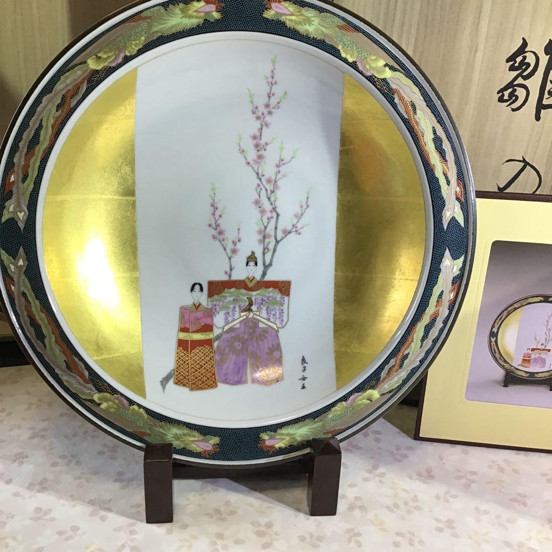 雛の図　大皿　皇后陛下￼御麗筆　　　B2