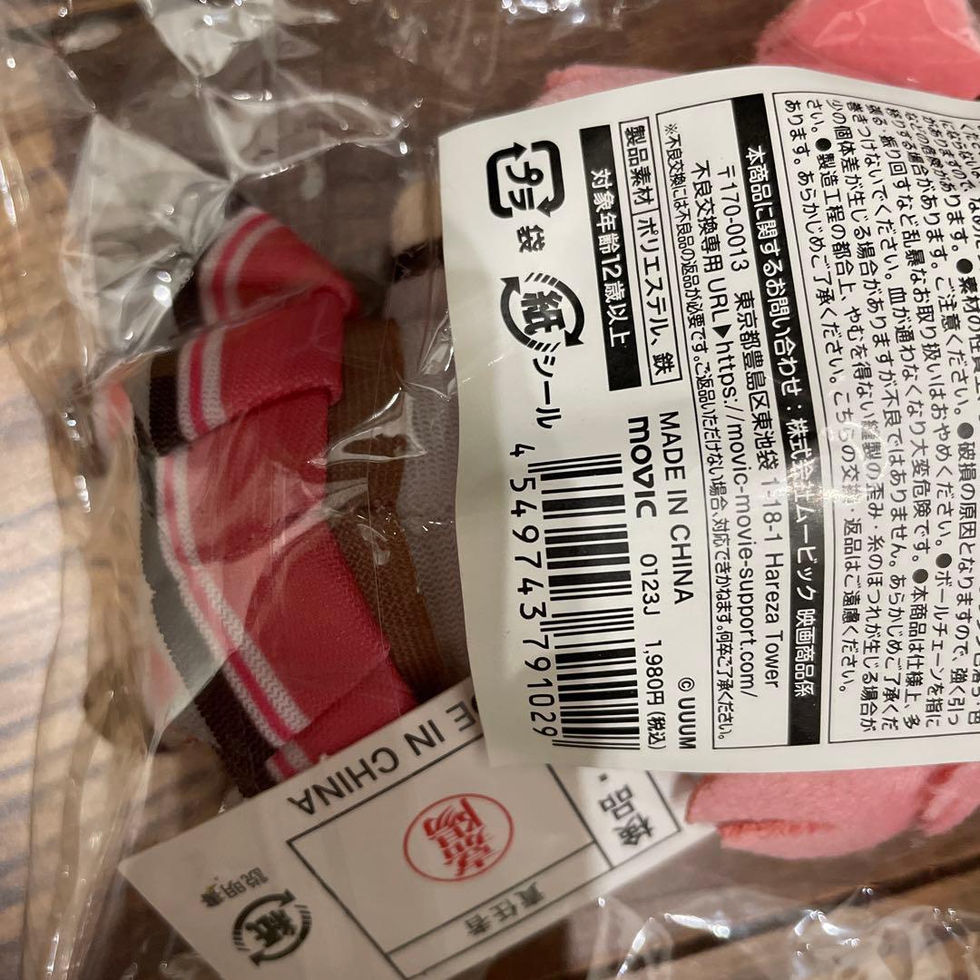 カラフルピーチ からぴち のあ マスコット キーチェーン ぬいぐるみ アニメイト