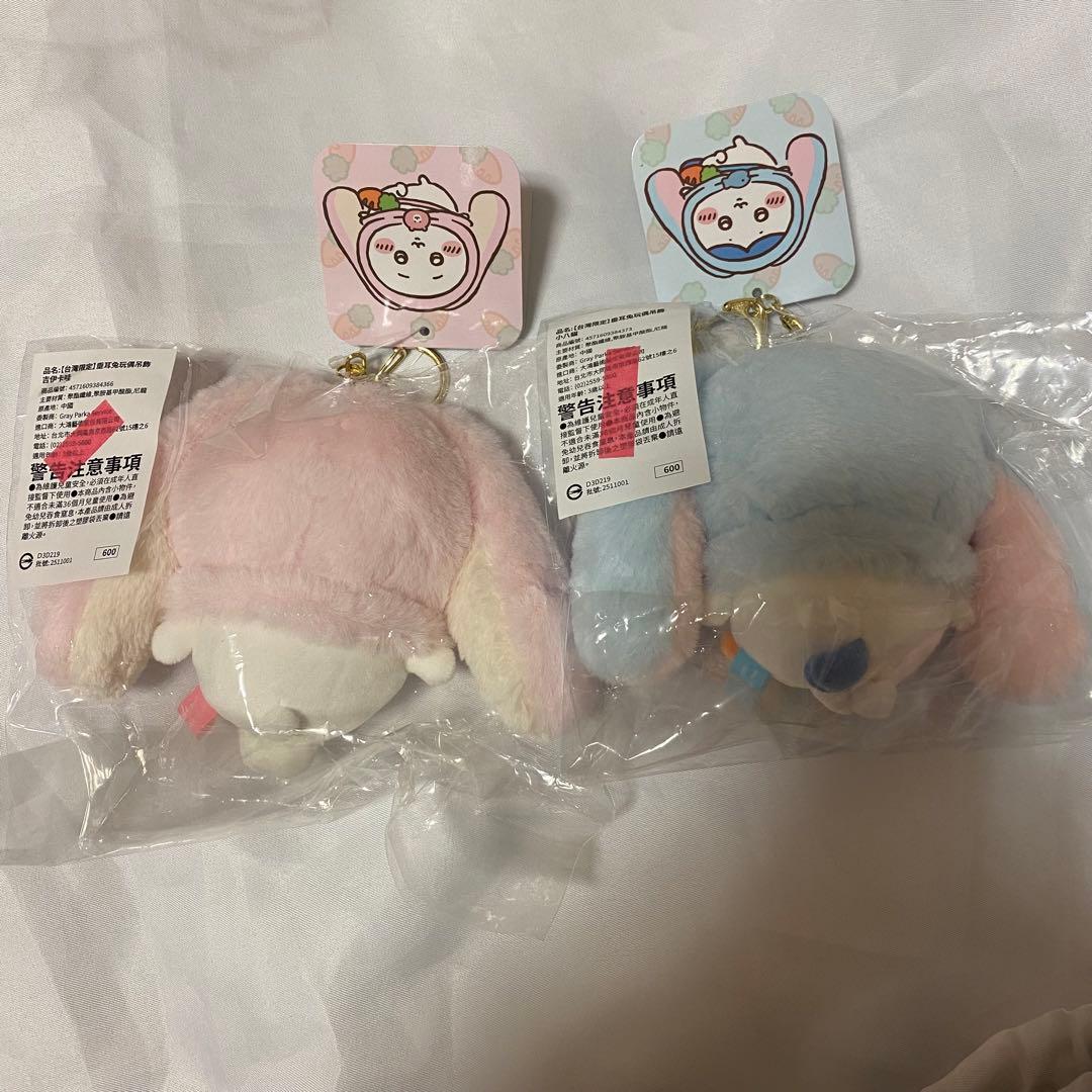 ちいかわ　ハチワレ　台湾　ロップイヤー