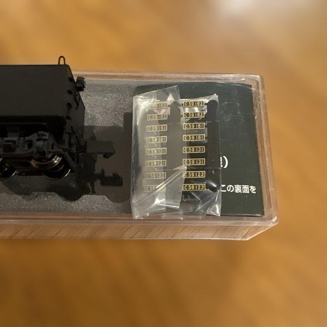 【新同】KATO 2026-1 C59戦後形呉線 安芸ヘッドマーク付13