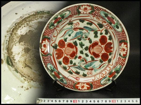 茶道具 唐物 呉須赤絵 鳳花紋 皿 φ25.5cm 中国美術(A928)