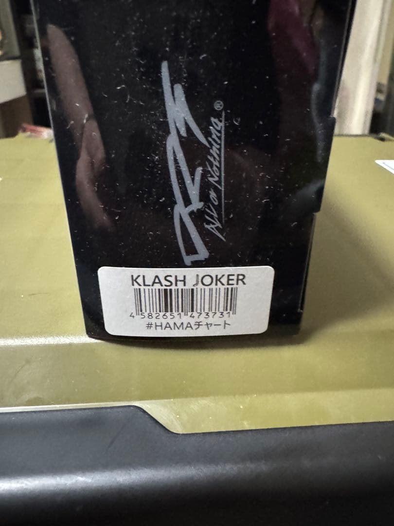 クラッシュジョーカー