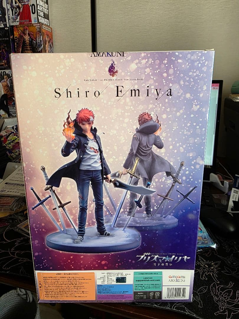 Shiro Emiya フィギュア AMAKUNI 約25cm