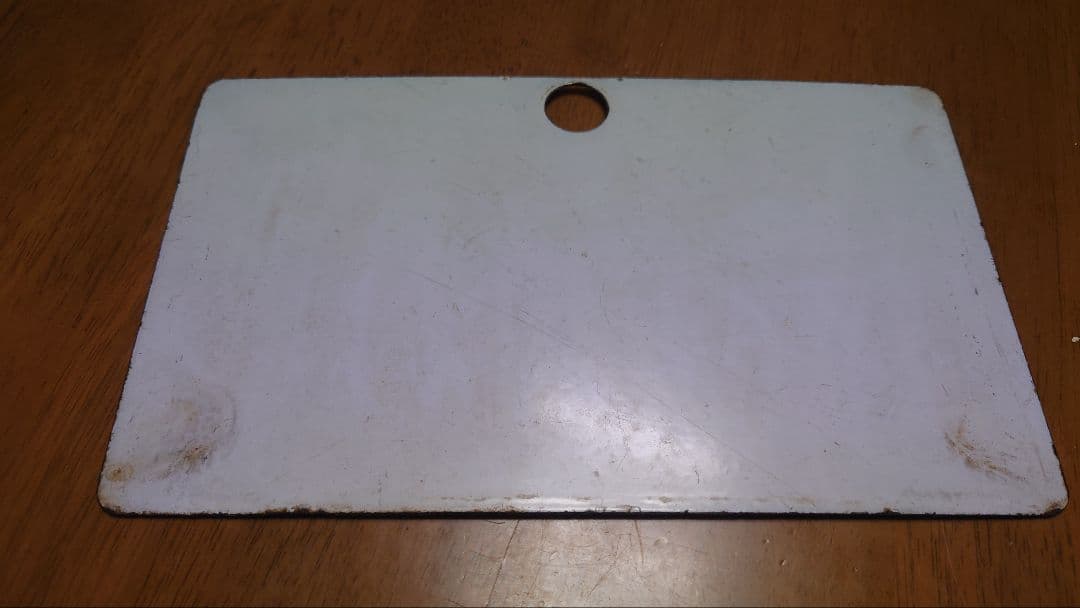 鉄道部品　サボプレート　たざわ