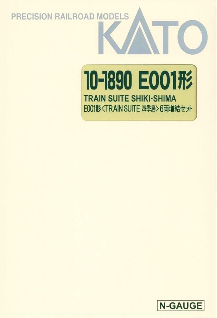 KATO E001形 TRAIN SUITE 四季島(室内灯取付済)【新品】