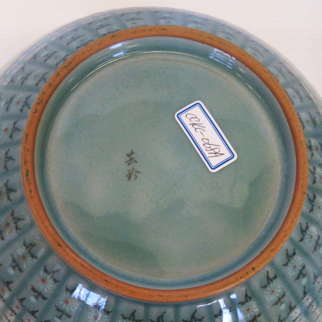 高麗青磁　芸珍　花瓶