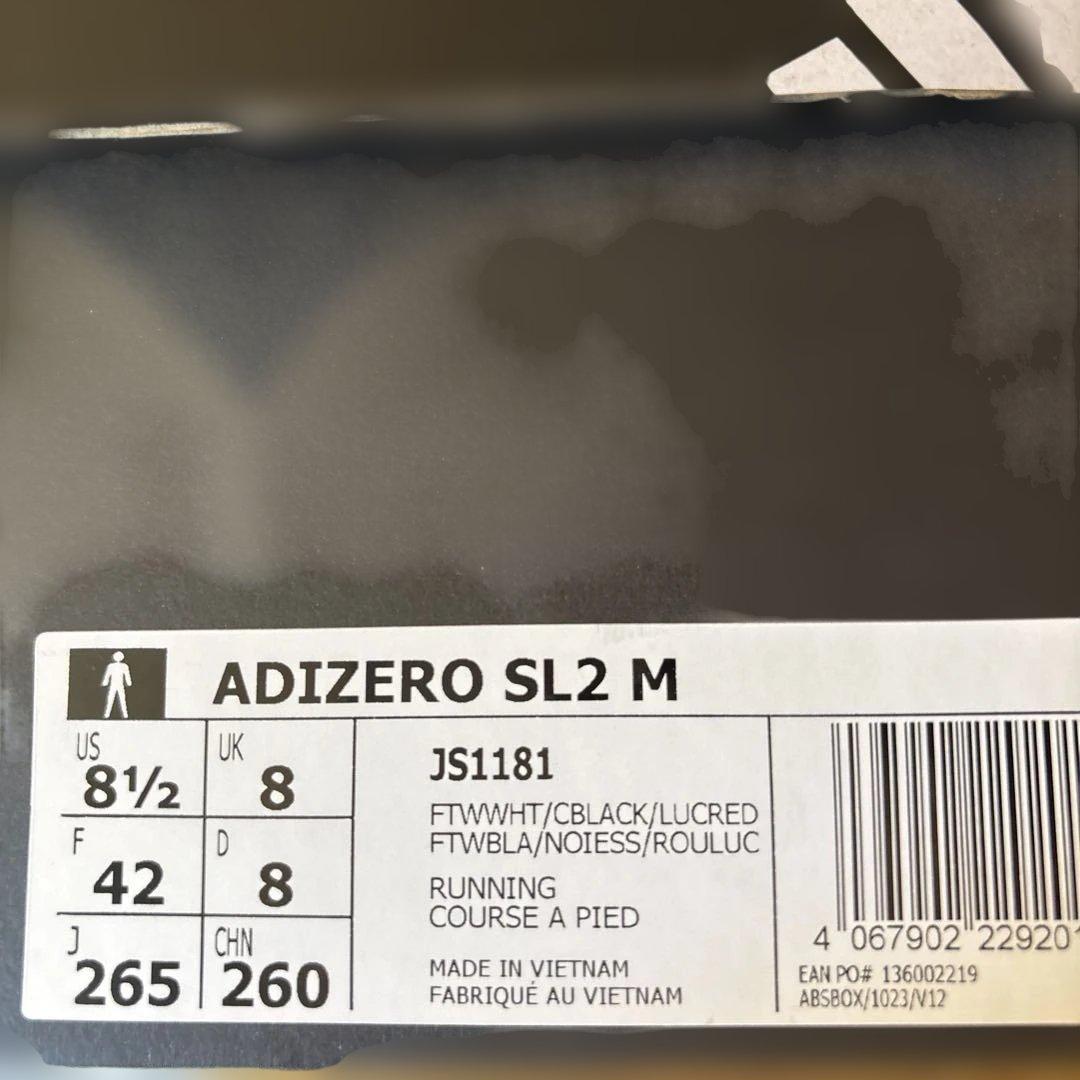 adidas アディゼロSL2 26.5cm
