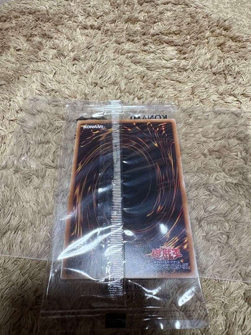 青眼の白龍　ブルーアイズホワイトドラゴン 決闘者伝説　東京ドーム