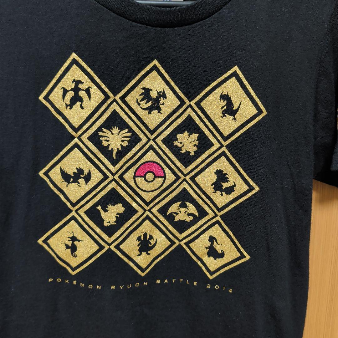 ポケモンTシャツ　初代竜王戦　非売品　超希少　激レア