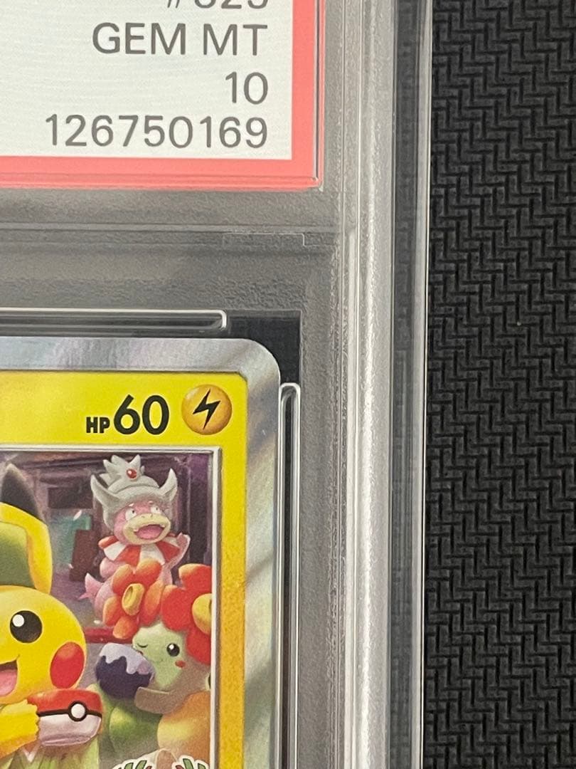 ポケモンカード　お茶会ごっこピカチュウ　psa10