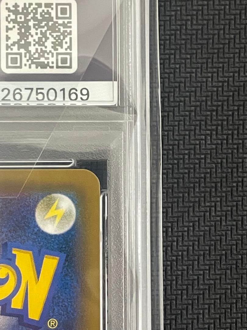 ポケモンカード　お茶会ごっこピカチュウ　psa10