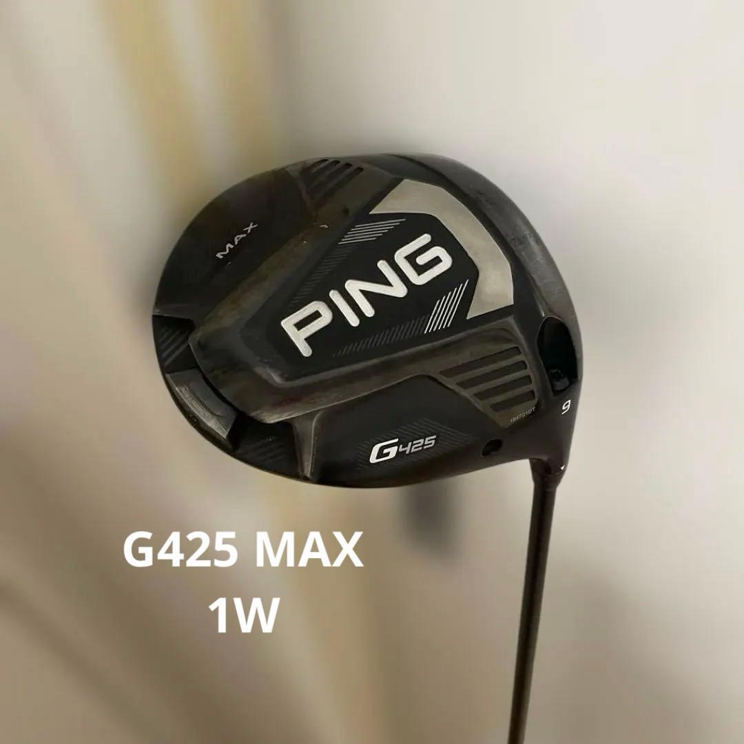 PING G425 MAX ドライバー フレックスS