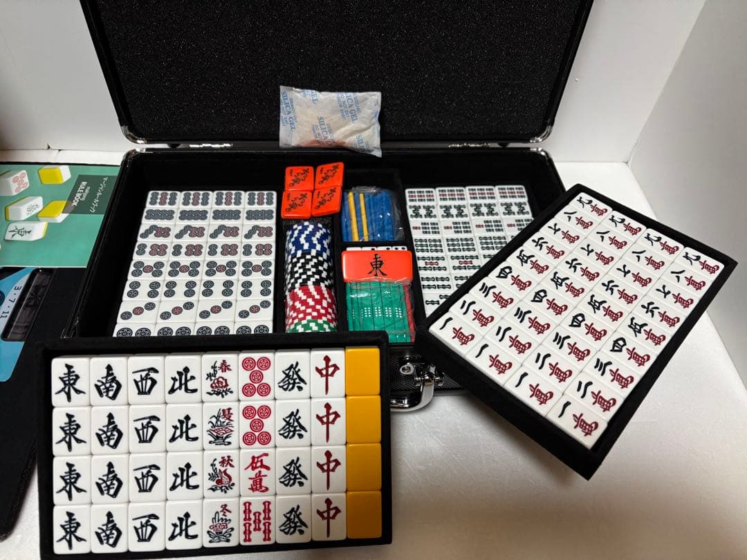 アモス　麻雀牌　コンプリートギア
