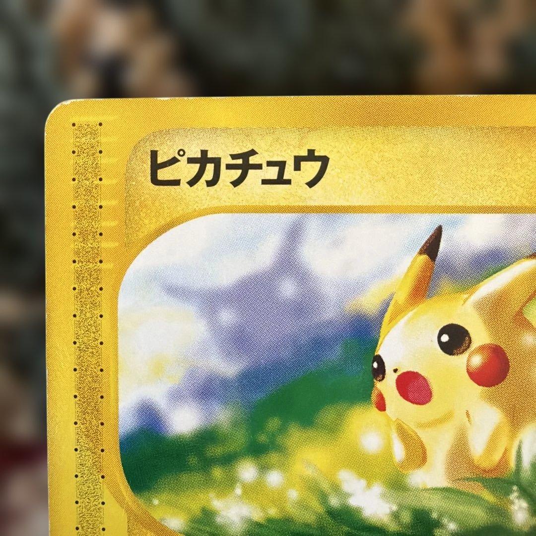 ピカチュウ PROMO P - eプロモカード 021/P