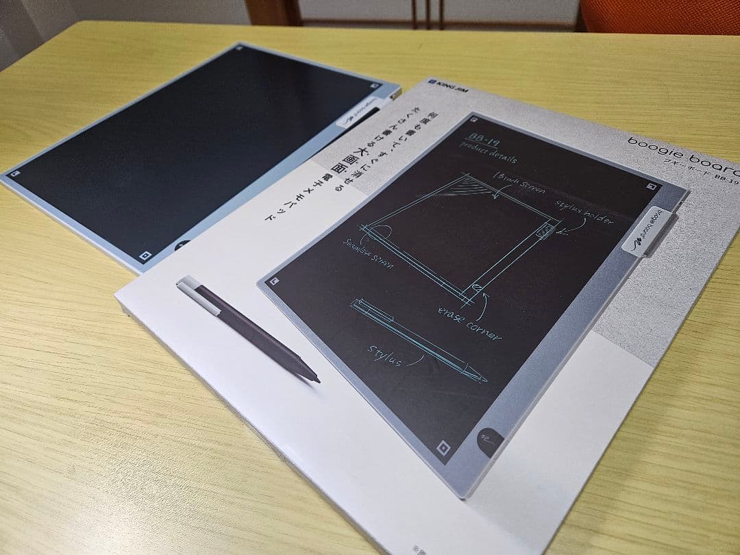 ブギーボード BB-19