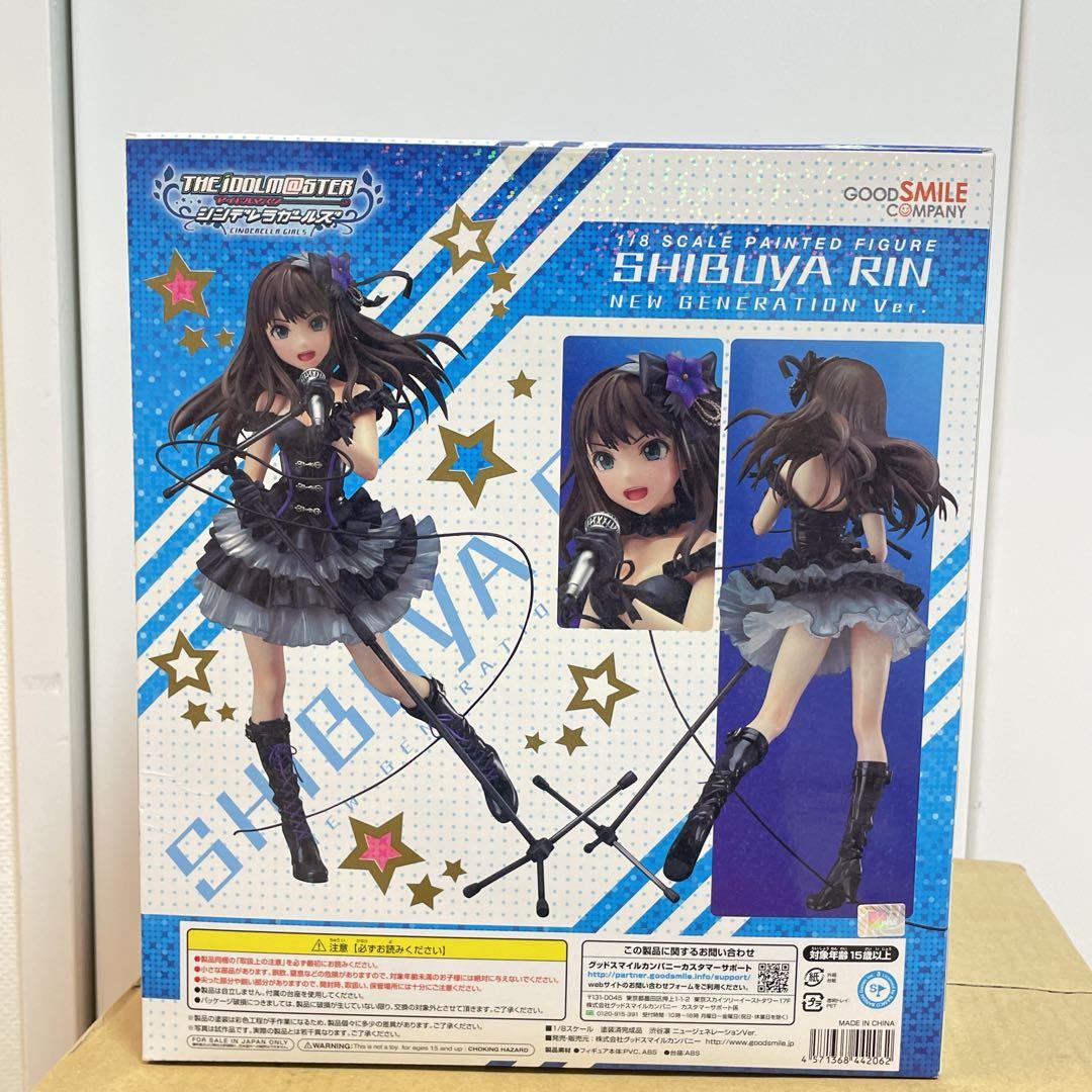 渋谷凛1/8スケールフィギュアニュージェネレーションVer. シンデレラガールズ