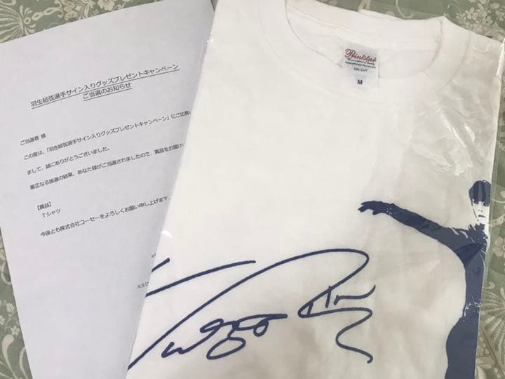 kose雪肌精キャンペーン 羽生結弦選手Tシャツ