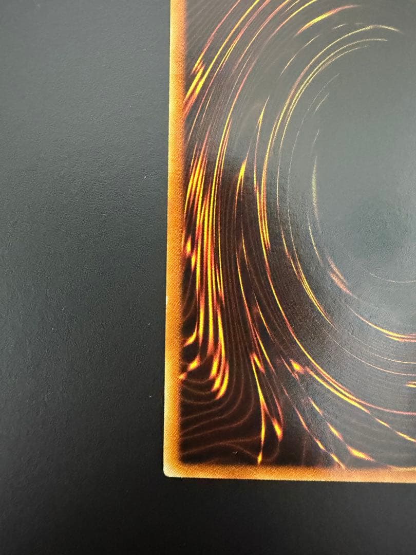 【遊戯王】究極完全態・グレート・モス (DL5-136) レリーフ