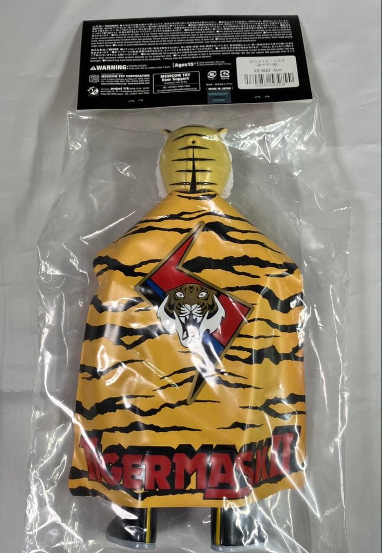 ソフビ・ファイテングシリーズ　初代タイガーマスク（逆ヤギリ版）