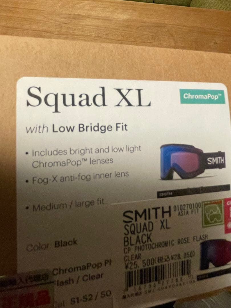 SMITH SQUAD XL スミス　ゴーグル スカッドXL 調光レンズ