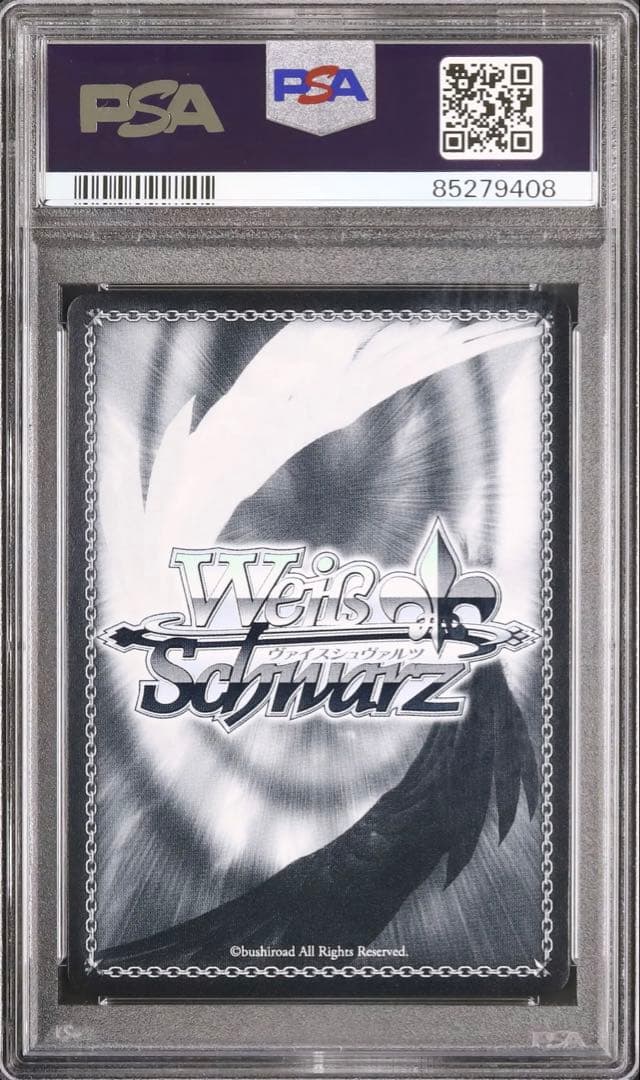 SP　ウマ娘　ヴァイス　サイン　ファインモーション　PSA10