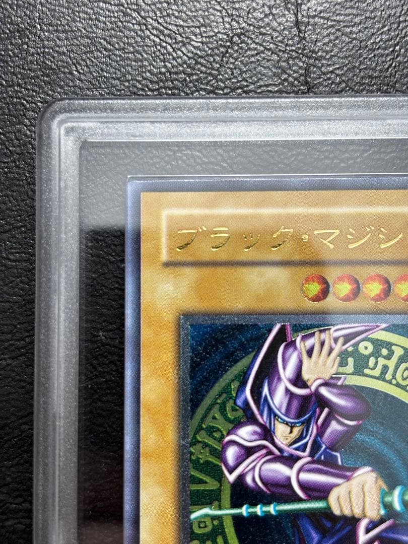 【ARS9】ブラックマジシャン アルティメットレア　レリーフ
