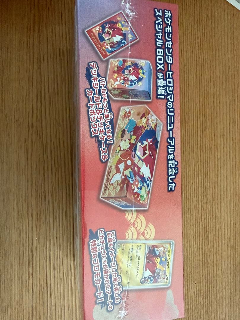 ポケモンカードゲーム スカーレット＆バイオレット スペシャルBOX