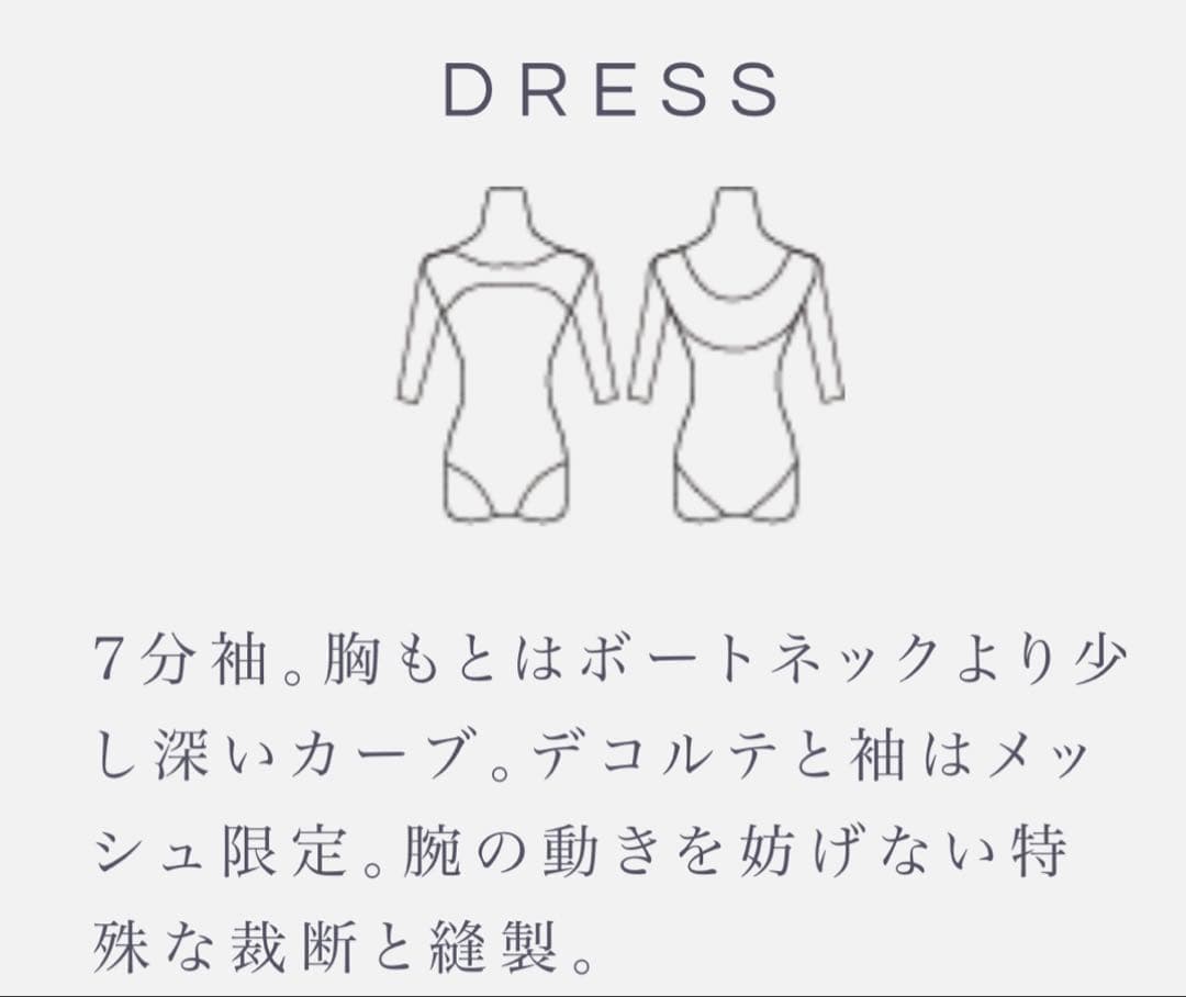 レオタードトウキョウ　レオタードL