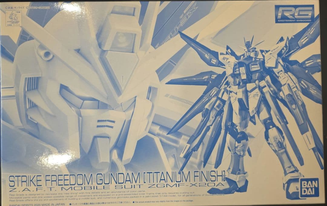 RG フリーダム・ストライクフリーダム・ジャスティスガンダム 3体セット