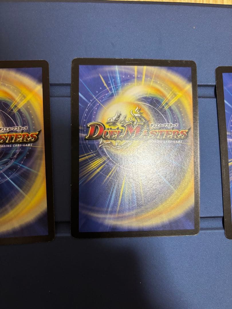 デュエル・マスターズ　シュトラ　3枚セット